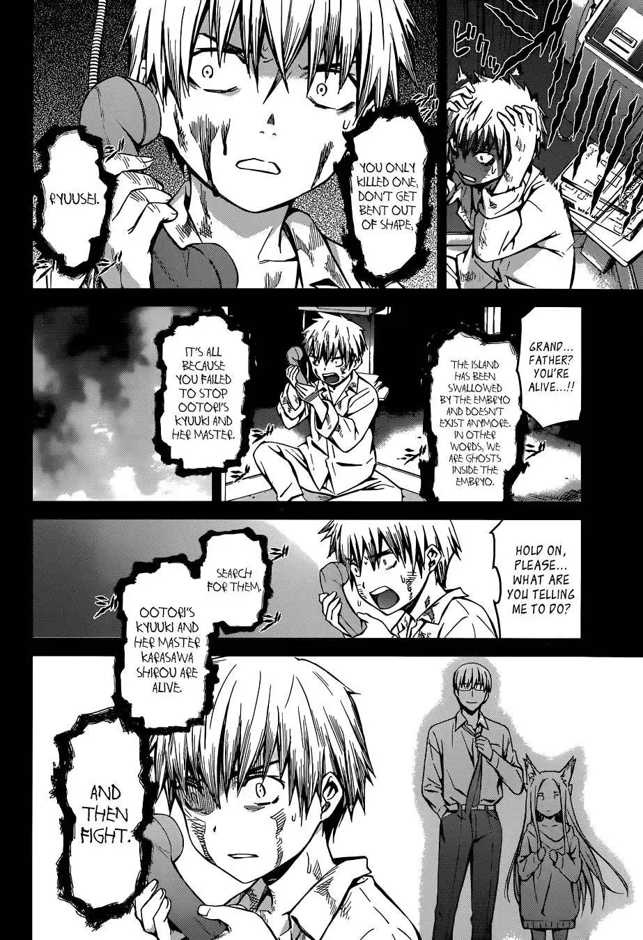 World Embryo Chapter 91 10